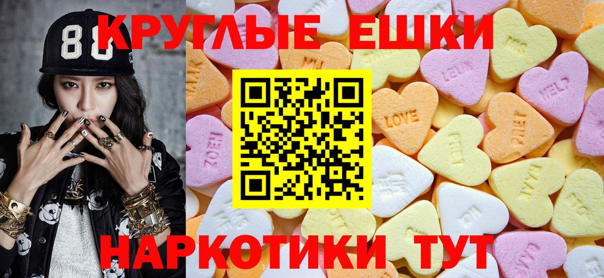 ЭКСТАЗИ DUBAI Симферополь