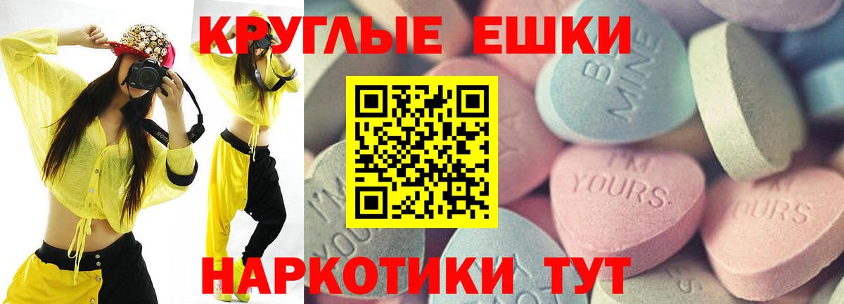 ЭКСТАЗИ  Экстази DUBAI  Вход с VPN  Симферополь 
