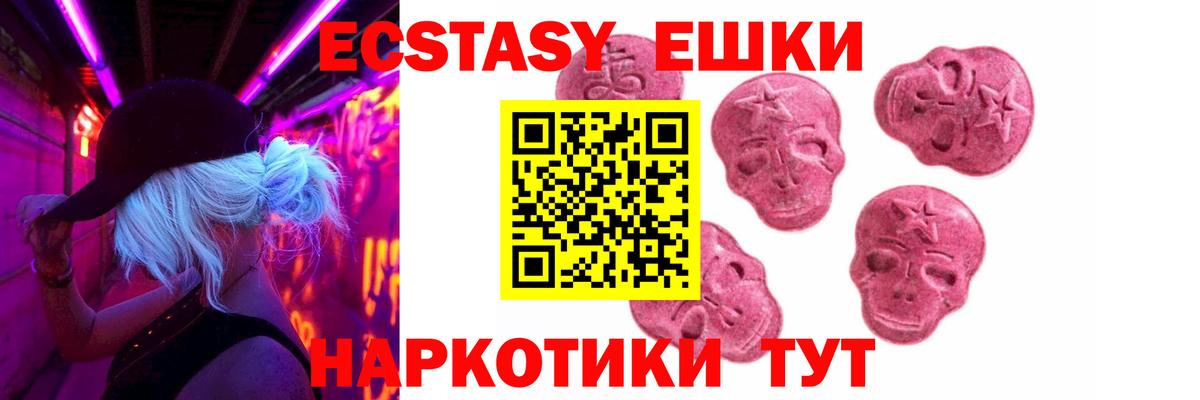 МЕФ Симферополь