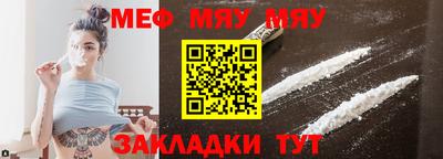 синтетический гашиш Пугачёв