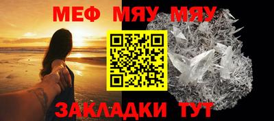 синтетический гашиш Пугачёв