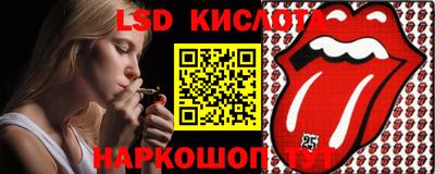 гидропоника Пушкино