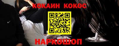 синтетический гашиш Пугачёв