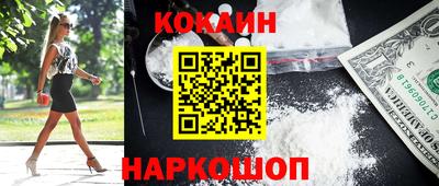 синтетический гашиш Пугачёв