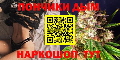 сатива Пыть-Ях