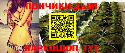 синтетический гашиш Пугачёв