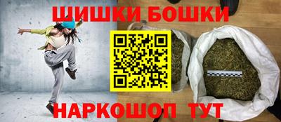синтетический гашиш Пугачёв