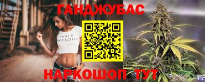 сатива Пыть-Ях