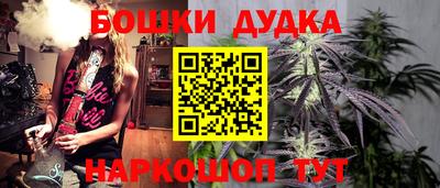 синтетический гашиш Пугачёв