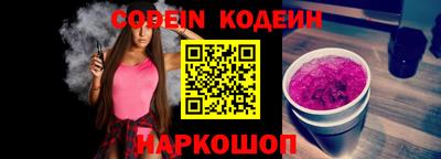 сатива Пыть-Ях