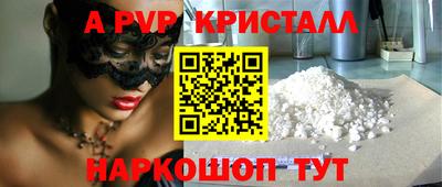 гидропоника Пушкино