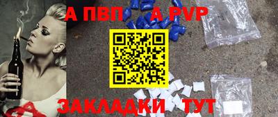 сатива Пыть-Ях