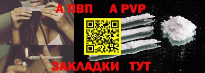 синтетический гашиш Пугачёв