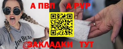 сатива Пыть-Ях