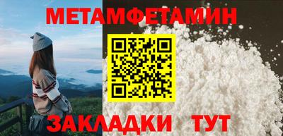 синтетический гашиш Пугачёв