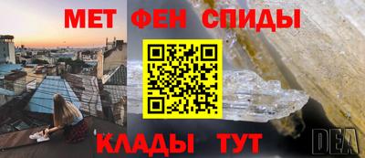 синтетический гашиш Пугачёв