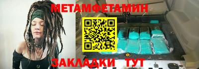 сатива Пыть-Ях