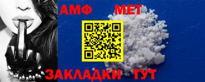 сатива Пыть-Ях