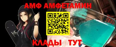 синтетический гашиш Пугачёв