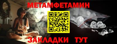гидропоника Пушкино