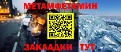 синтетический гашиш Пугачёв