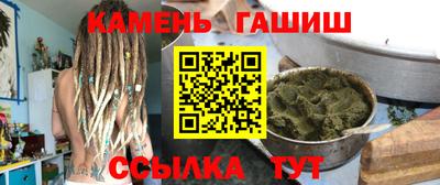 синтетический гашиш Пугачёв