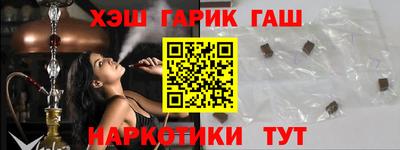 сатива Пыть-Ях