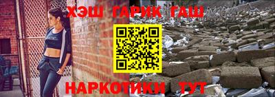 гидропоника Пушкино