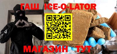 синтетический гашиш Пугачёв