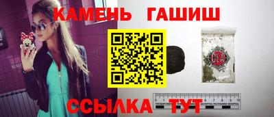 синтетический гашиш Пугачёв