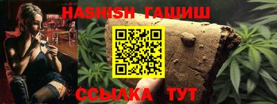 синтетический гашиш Пугачёв