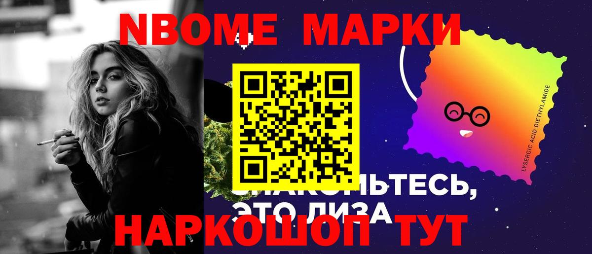 LSD-25 экстази  ЛСД экстази ecstasy  LSD-25 экстази кислота  Вход с VPN  Симферополь 