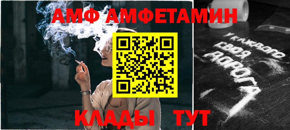 Первитин Декстрометамфетамин 99.9%  Вход с VPN  Первитин Декстрометамфетамин 99.9%  Метамфетамин  Симферополь 