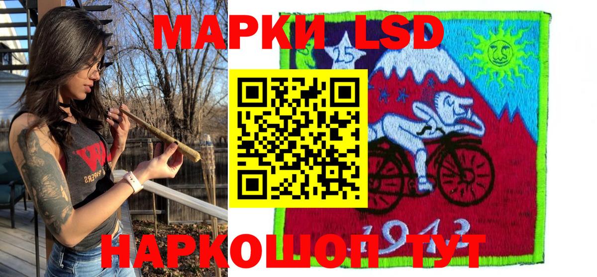 Марки NBOMe 1,5мг  Вход с VPN  Марки NBOMe  Симферополь 