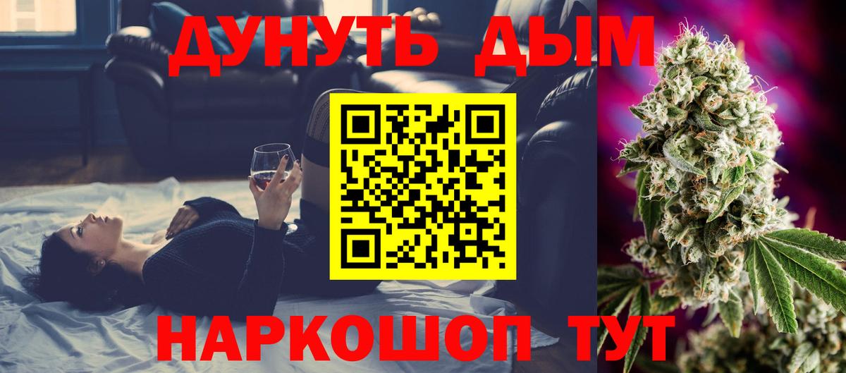 Марихуана гибрид  Бошки Шишки MAZAR  Симферополь  Вход с VPN  Канабис гибрид  Канабис White Widow 